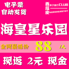 【海皇星】最新最全海皇星 产品参考信息