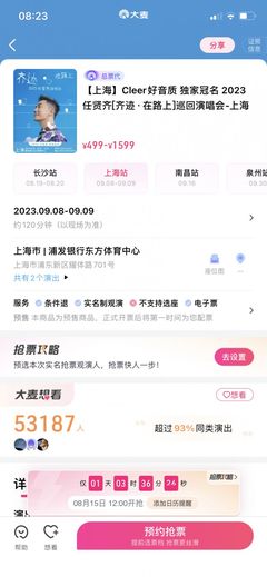 2023上海旅游节门票半价多少钱