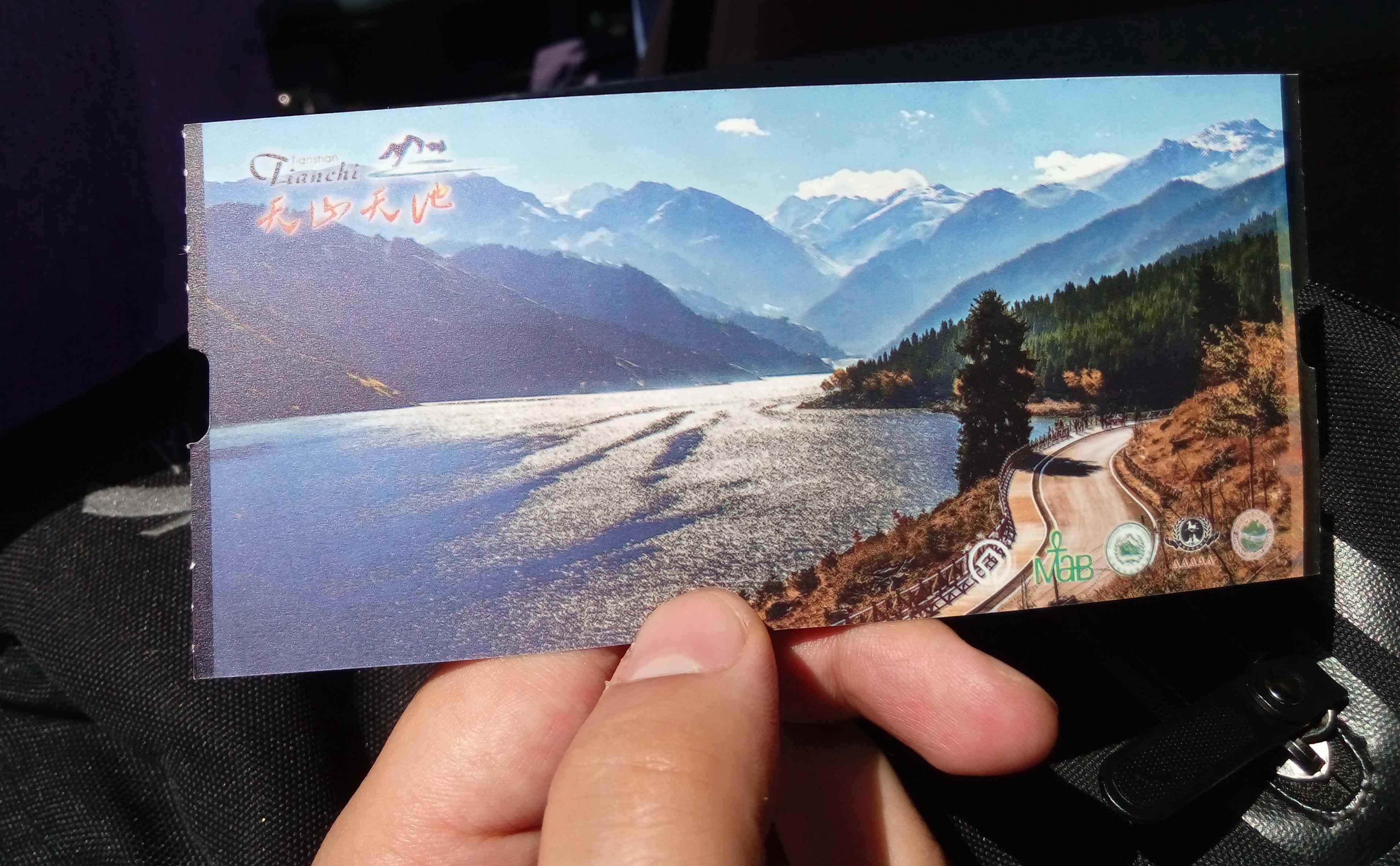 广州到乌鲁木齐的旅游,在乌的旅游怎么样玩得开心并省钱?