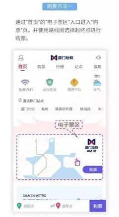 地铁开到家门口,来厦航国旅咨询旅游竟然如此便捷!