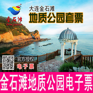 大连酒店预定/预订大连宜必思国际连锁快捷酒店天天特价 - 淘宝网