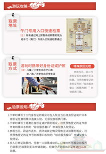 北京旅游 故宫电子票 未用可退 快速通道 上下午通用 另有人工讲解票 私属导游服务 等种产品可选