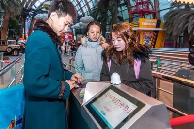 华侨城智慧旅游管理体系入选“十三五”网络安全和信息化优秀案例
