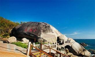 海南三亚旅游 三亚大小洞天旅游景区门票 扫码入园 方便快捷 电子票 随买随用