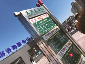 北京大连周末行,徒步滨海路,帆船赏日落,城堡酒店里寻空中花园