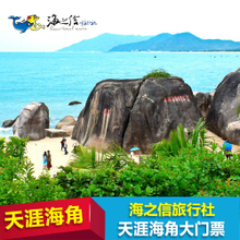 【自由门 退出】最新最全自由门 退出搭配优惠_一淘网