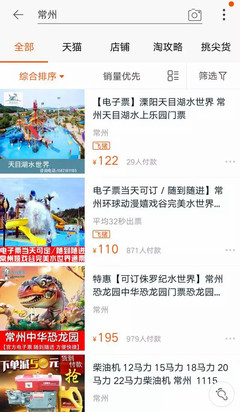 大麻糕、萝卜干…是你最拿得出手的常州特产吗?