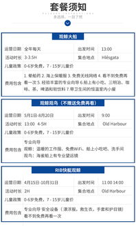 钜惠 看不到免费再看 全年畅销 冰岛雷克雅未克雷市观鲸游船 立即出票 免费wifi 热饮小吃 晕船药 可选接送 电子票免打印 一睹鲸鱼风采 冰岛旅游